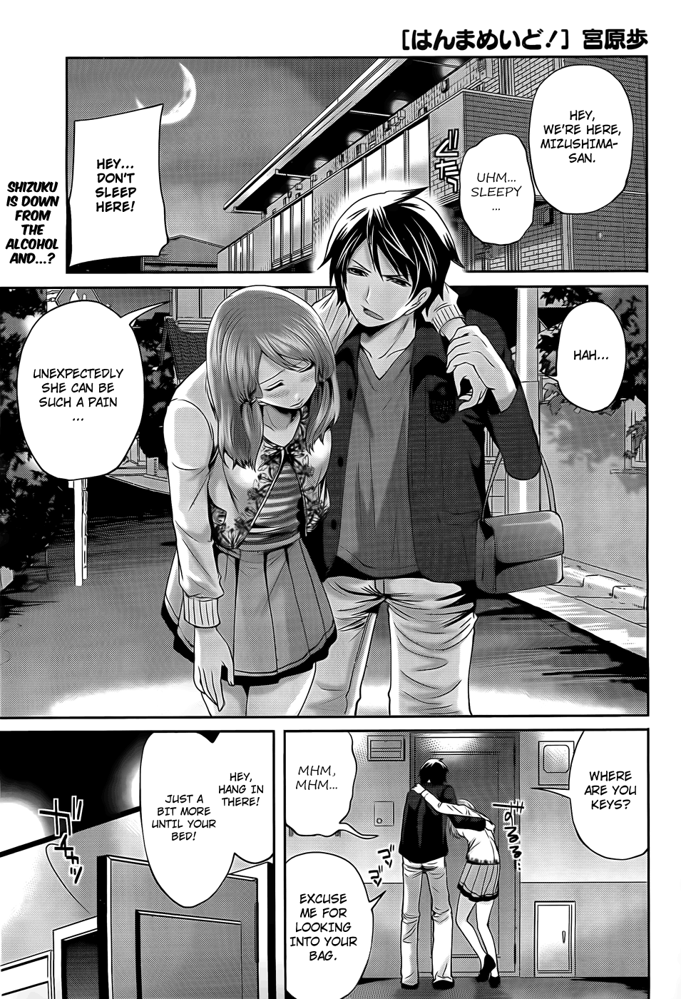 Hentai Manga Comic-Hanma Meido!-Chapter 5-A Night of Tears-1